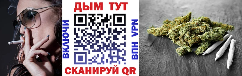 Купить Гашиш А ПВП КОКАИН МЕФ Канабис Новосокольники
