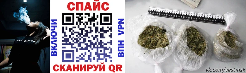 Купить закладки  Новосокольники  БУТИРАТ оксибутират 
