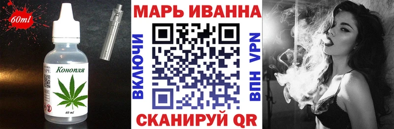 Купить где  Новосокольники  Печенье с ТГК марихуана 
