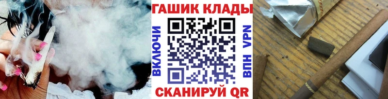 ГАШ Ice-O-Lator  Купить где  Новосокольники 