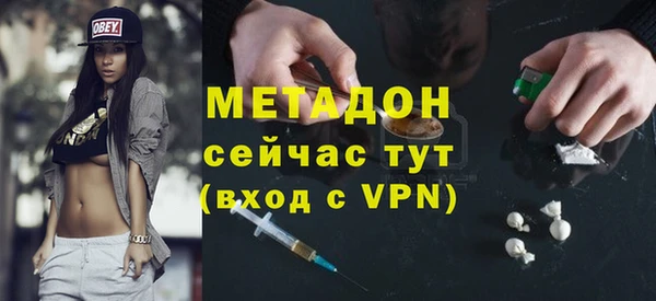 гашишное масло Кодинск