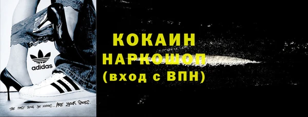 гашишное масло Кодинск