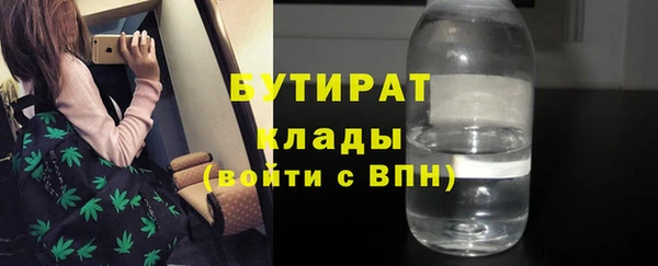 прущая мука Козловка