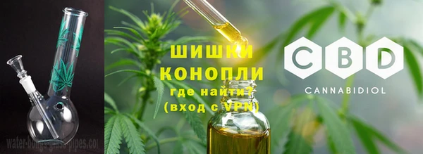гашишное масло Кодинск