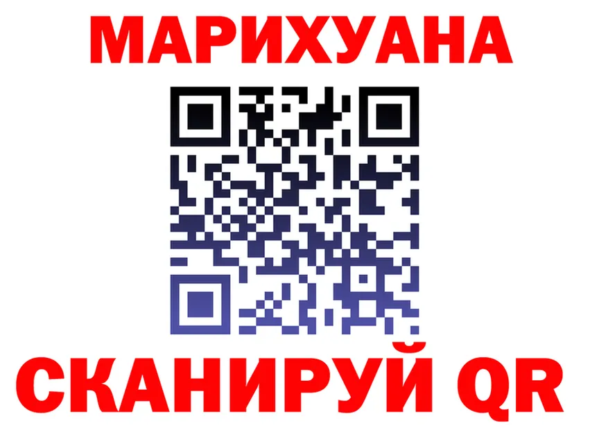 Купить закладку  Telegram Новосокольники