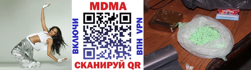 Купить  Новосокольники  МДМА Molly 