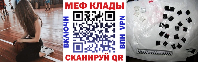 Купить закладки  Новосокольники  Меф мука 