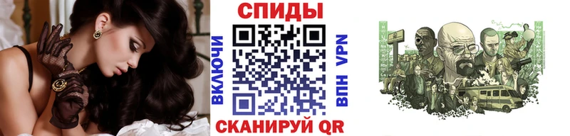 Купить  Новосокольники  МЕТАМФЕТАМИН мет 