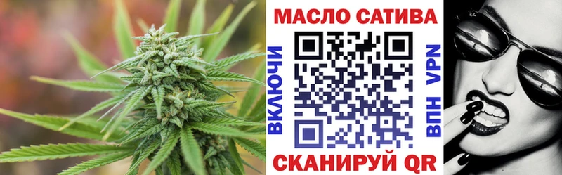ТГК жижа  Купить  Новосокольники 
